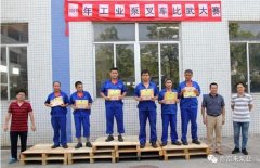 开云官方版网站在线登入-开云KaiYun(中国)工业泵公司开展叉车比武大赛