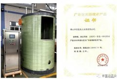 开云官方版网站在线登入-开云KaiYun(中国)工业泵公司“互联网+”结硕果