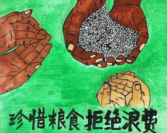 开云官方版网站在线登入-开云KaiYun(中国)“杜绝浪费 节粮爱粮”活动