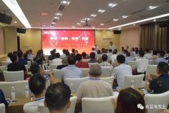 平等·守约·合作·共赢 开云官方版网站在线登入-开云KaiYun(中国)2020供应商大会圆满结束