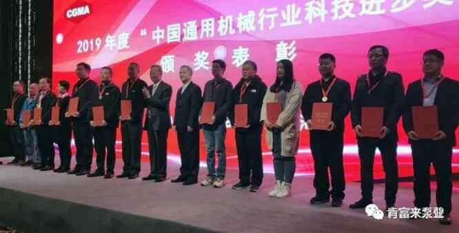 开云官方版网站在线登入-开云KaiYun(中国)易亚军(左二)领奖现场